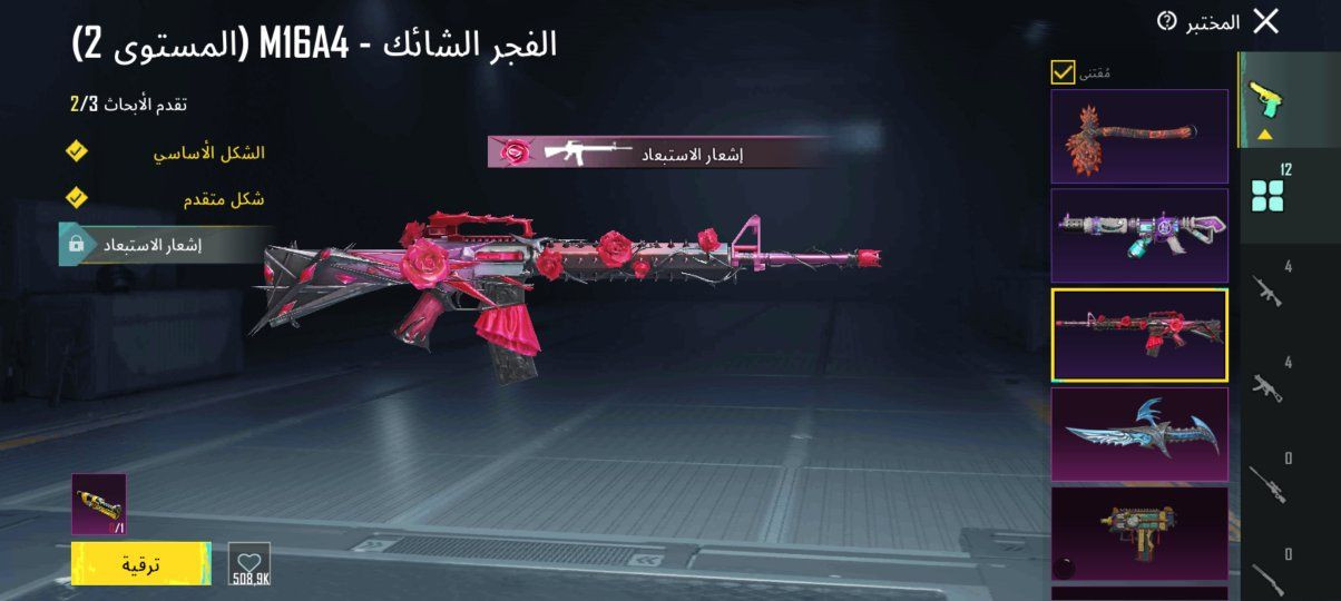 حساب للبيع او التبديل بامفور ثلجي عادي يكون فارغ  السعر 20دولار اليشتري يراسلني خاص التعامل وجه لوجه او انت تسلم اول


**إذا كنت صاحب هذا الإعلان وتريد حذفه لأي سبب، رجاءا أرسل رسالة إلى الدعم الفني**