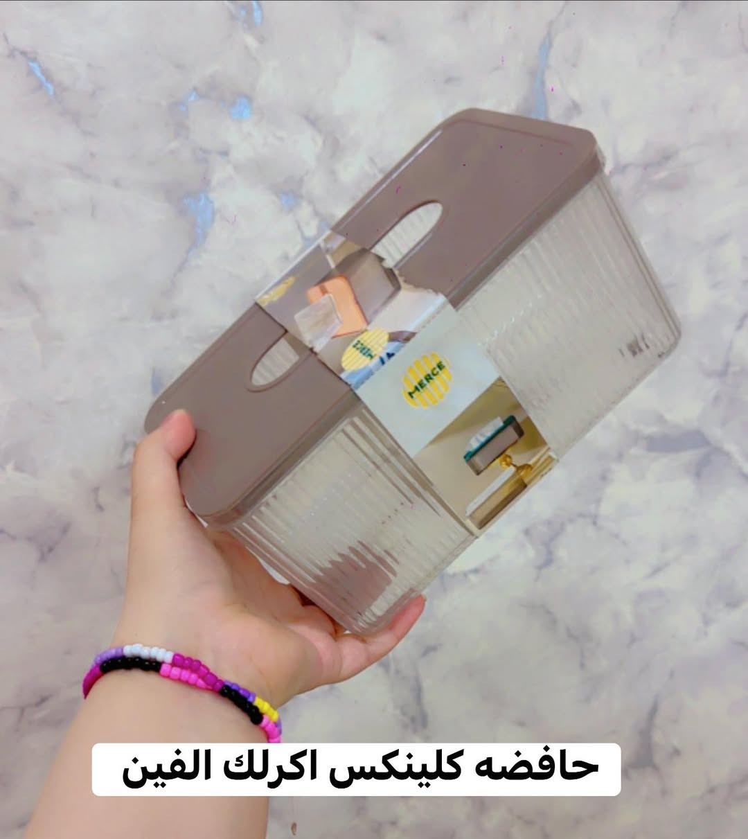 ❤️عررررض استكان ٦ قطع دزاين تركي. الف ونص فقط 🌹

❤️‍🔥 داخلي انواع وقطع تجنن ❤️

🤎منوع. بلاستك شوفولي الصور. 

🤎منشووووور منوع. دشاديش. + تراكات. 

🤎الفحص بوجود المندوب قبل دفع الحساب. 

❤️توصيل مجاني. الي عليكم ادزون الصور + العدد =يوصل الباب الشقه ❤️

👌🏻اسعارنا داخل الصور وعروضنا مستمره يوميه 👌🏻

💕هذا واتساب ***********💕

(اورزدي بسمايا) احلى الاسعاررررر🌹
