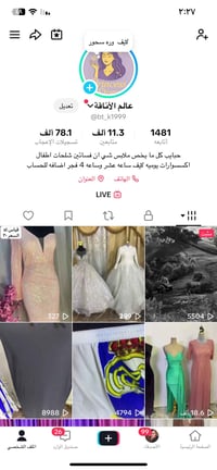 فساتين • لايف • اسعار مناسبة