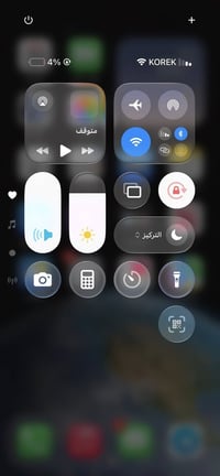 ايفون ١١ ١٢٨ • نضافه • ابوغریب