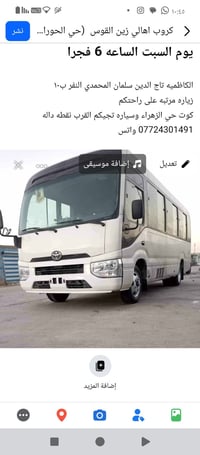 الكاظميه تاج الدين سلمان المحمدي النفر ب١٠ زياره مرتبه على راحتكم كوت ...