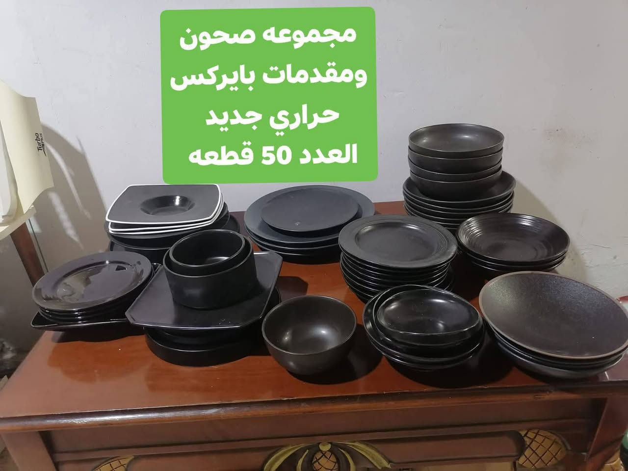 بيع سريع مباشر
الاسعار داخل الصوره.. للحجز والتثبيت اسحب الصورة ودزها واتساب او ماسنجر ...
صحون ومقدمات وكاسات فرفوري وسيراميك وبايركس حراري جديد ما مستخدم .باله اوربي . 
العنوان أربيل شارع ١٠٠ باداوه / فرع جامع خديجة الكبرى,
قرب مستوصف ملا افندي.
مقابل فرهاد جامچي 
يتوفر توصيل داخل أربيل وجميع المحافظات 
للإستفسار
***********/ واتساب
***********
***********
