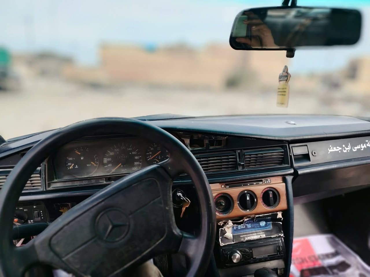 سلام عليكم مارسدس 190 محور ونجي 2500 موديل 1993 رقم بغداد مكينه وكير خير من الله سياره بلاديه بس صبغ عام قواعد مال دبلات بلاديات السعر 30 وبيها مجال اي استفسار ***********7
*********** بي واتساب
