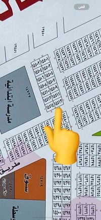 مقاطعة 2/10 مساحة ✏️ 75متر. ركن الواجهة 7 ونص ونزال 10متر  رقم العقار ...