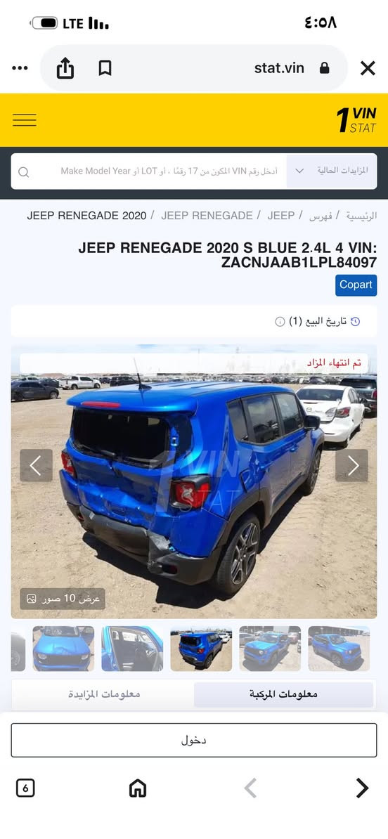 السلام عليكم رنكيد ليتاتيود ٢٠٢٠ محرك ٢٤٠٠ حادث جنطة وبيهة بارد باب عكس السايق وطخة ماصلحتهة  جاملغ السعر ١٢٥ للتواصل ع الرقم ***********
