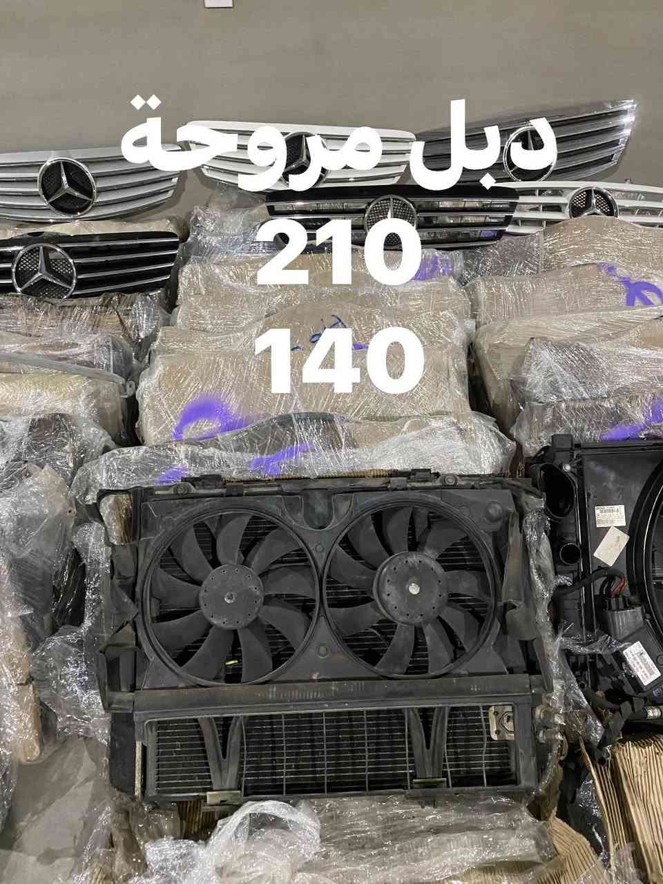 السلام عليكم 
من رخصة الأدمن المحترم
الفائدة للجميع


**إذا كنت صاحب هذا الإعلان وتريد حذفه لأي سبب، رجاءا أرسل رسالة إلى الدعم الفني**