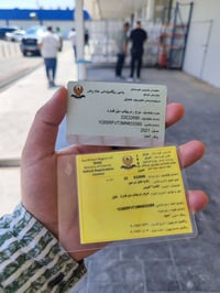 تحويل ملكيه • عقد مرور • اقليم كردستان