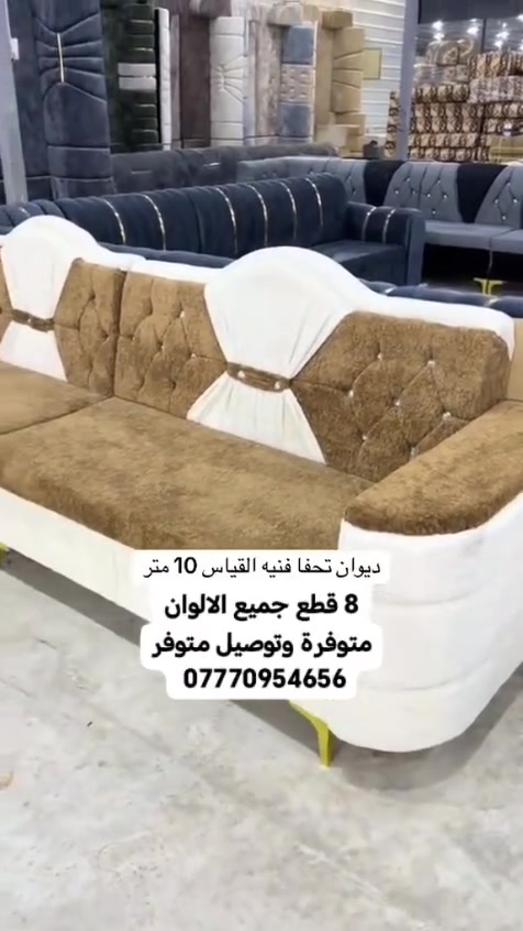 ✨ معرض الياقوت ✨
نوفر لكم قنفات بجميع الألوان والقياسات لتناسب كل الأذواق والمساحات. 🛋️🤍
✅ جميع الألوان متوفرة
✅ جميع القياسات متوفرة
✅ جودة ممتازة وأسعار منافسة
🚚 التوصيل داخل البصرة فقط.
للطلب والاستفسار، راسلونا على الخاص، وخلي راحتكم تبدأ من معرض الياقوت. للحجز السريع ***********🌹 @إشارة
