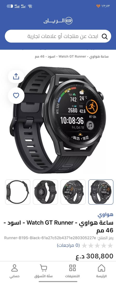 ‏ ساعة Huawei Watch GT Runner
‏التصميم: خفيفة جداً (38.5 جرام) ومصممة خصيصاً للعدائين لتقليل مقاومة الهواء والوزن.
‏الشاشة: دائرية من نوع AMOLED مقاس 1.43 بوصة بوضوح عالٍ.
‏نظام التتبع: تقنية TruSeen 5.0+ لدقة عالية في قياس نبضات القلب وتتبع الـ GPS (دعم خمسة أنظمة أقمار صناعية مزدوجة التردد).
‏البطارية: تدوم حتى 14 يوماً في الاستخدام العادي، وحوالي 7 أيام مع الاستخدام المكثف.
‏الميزات الرياضية: خاصية "مدرب الجري الذكي" (AI Running Coach) وتحليل قدرة الجري ومعدل ضربات القلب بدقة احترافية.
‏التوافق: تعمل مع أندرويد وiOS.
‏إضافات: مقاومة للماء (5ATM)، استقبال المكالمات عبر البلوتوث، انصال وواتساب  وتخزين الموسيقى.ونظام خرائط
‏استخدام قليل 
‏وياهه 2 سير اضافي اصلي من هواوي 
‏وياه شاحن وكيبل 
‏سعرهه 140 
فقط بيع بدون مراوس 
‏مكاني بغداد رقمي ***********
‏
‏
‏
