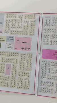 المحمودية • طابو • ١٥٠م