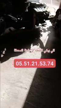 قطع غيار سيارات • قطع غيار شاحنات • توصيل لكل الولايات