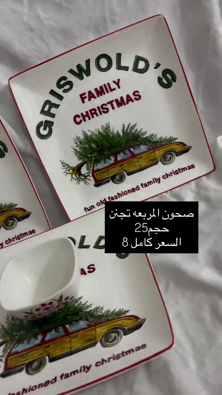 بضاعه جديده والاسعار جدا مناسبه 🫶🏻❤️


**إذا كنت صاحب هذا الإعلان وتريد حذفه لأي سبب، رجاءا أرسل رسالة إلى الدعم الفني**