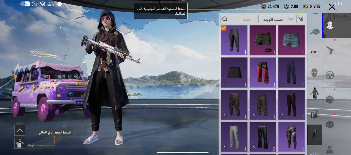 المراوس ربط فيس


**إذا كنت صاحب هذا الإعلان وتريد حذفه لأي سبب، رجاءا أرسل رسالة إلى الدعم الفني**