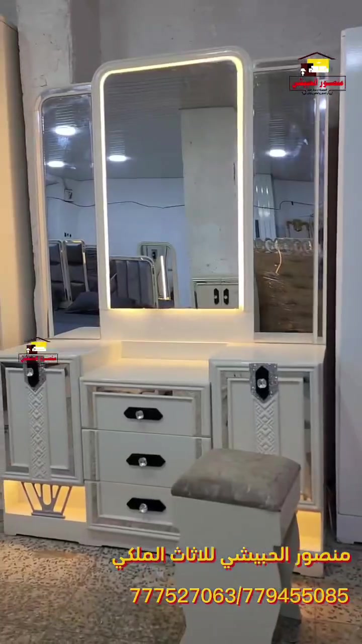 اجمل شي رح تشوفه  من اجمل الصناعه المحلي وفخر الصناعه 

**"غرفة نوم فاخرة... موديل الماس 💎 من مركز منصور الحبيشي 🎉👑**
**اكتشف التصميم الراقي والفاخر في غرفة نومك مع:**
- **دولاب ملكي ست فتحات** 🛍️: عرض 240×220 سم
- **دولاب ملحق أنيق** 🛋️: عرض 80×220 سم
- **سرير ملكي ضخم** 🛋️: عرض 280×230 سم، المقاس الصافي 180×190 سم
- **اثنين كمدينات فاخرة** 🛋️
- **أريكة أنيقة أمام السرير** 🛋️
- **تسريحة فخمة مع شفنيرة درج** 💄
- **اثنين أبواب خشبية أنيقة** 🛋️
**مواصفات فنية:**
- خشب ماليزي درجة أولى 🌳
- إضاءة كهربائية في جميع القطع 💡
- زجاج عاكس ضد الكسر 🔩
- قماش تركي بلون المطلوب من الزبون 🎨
**موقعنا:**: الفرع الاول صنعاء، شارع مارب، خلف وزارة التربية والتعليم، امام مدرسة ايه 🗺
- الفرع الثاني: صنعاء، شارع شيراتون بعد جولة الشرطة أمام جامع الفرقان 🗺
**اتصل بنا الآن:** 779455085 أو 777527063 📲
😊


**إذا كنت صاحب هذا الإعلان وتريد حذفه لأي سبب، رجاءا أرسل رسالة إلى الدعم الفني**