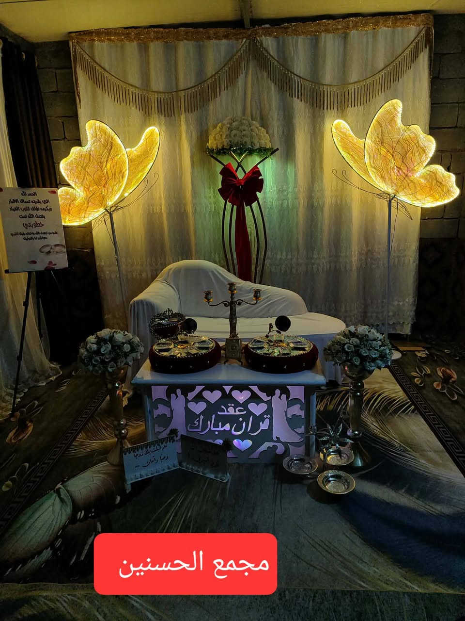 مجمع الحسنين لتاجير كوشات الاعراس تزين سيارات الاعراس باجمل الموديلات كافه الالوان حسب الطلب 
  اجمل الديكورات الحديثه وانسب الاسعار🔥
عروض امستمره ويانا الفرحه بفرحتين🤍 
تزين درج او المنزل او القاعات بلكامل كادر متخصص بتصميم الأفراح 
اي كوشه متعجبكم ممكن تغيرون بيهه تفاصيل التعجبكم 
ياريت الحجز قبل سبوع من المناسبة
الكوشه تشمل 
الشازلون والستان الخلفي 
ميز والمحقاته مهر أو حنه
ستان ذهب أو حلقات شمعدان صواني بخت بيضات 
استان كيك ماعون شوكات سكين كلاصات عروسه مرايه قران قند  مغطس دفوف للحنه اناره

وفرنا لكم  جوادر الخطوبه بلون الاحمر والابيض تاجير كراسي كراسي وباسعار كلش مناسبه 
 طبلات ميوزه  كافه الامور ديجي وآلات الطبل 
للاستفسار ***********
المسيب حي العسكري مع خدمه توصل وتدللون علينا  ونتمنا لكم حيات سعيده
