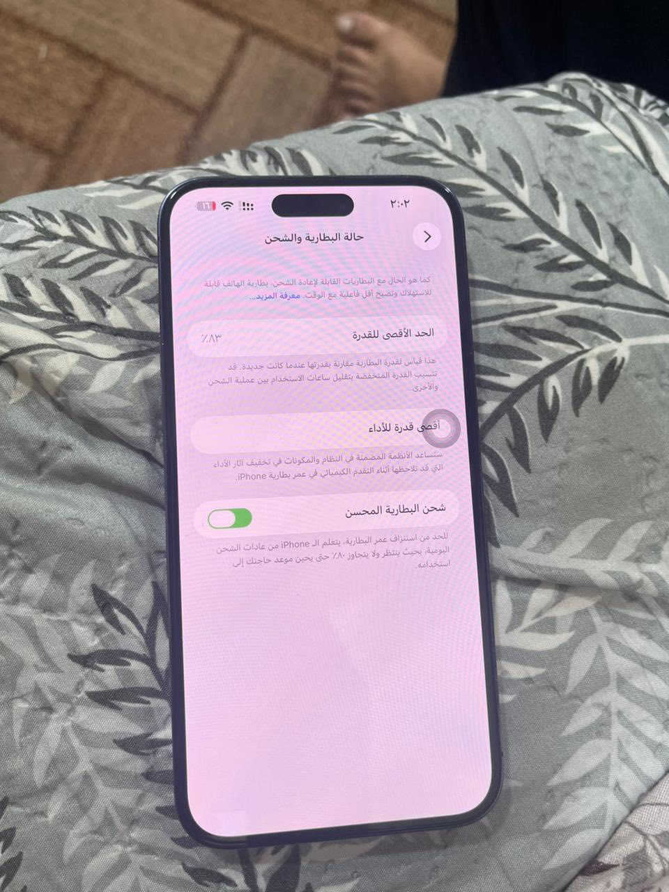 14برو ماكس دبل سيم كارت
كله شغال بشرط
السعر 880 عنوان كركوك 😘


**إذا كنت صاحب هذا الإعلان وتريد حذفه لأي سبب، رجاءا أرسل رسالة إلى الدعم الفني**