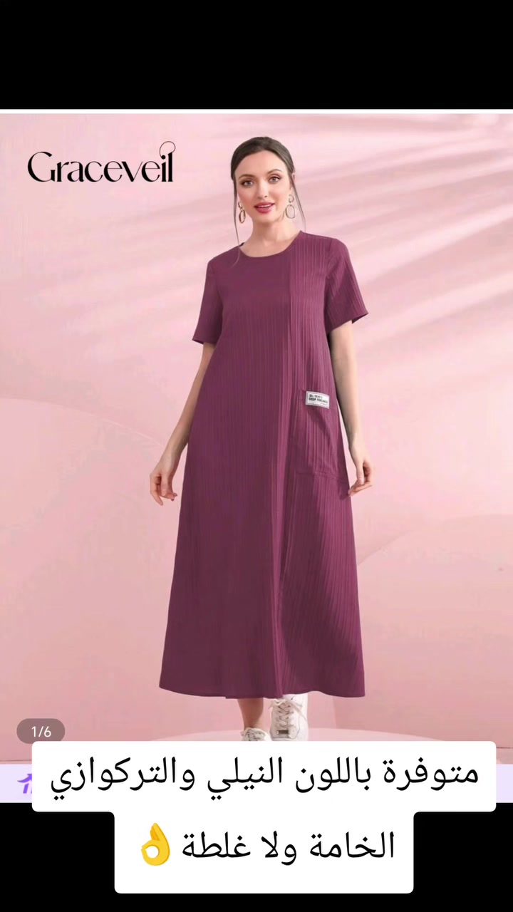 مرحباً ياحلوات ☺️
بضاعة منوع شي ان وامزون و زارا الحجز عن طريق البث تيك توك او الاستفسار ع الخاص ♥️
تنوروني 😍
rorostore1999


**إذا كنت صاحب هذا الإعلان وتريد حذفه لأي سبب، رجاءا أرسل رسالة إلى الدعم الفني**