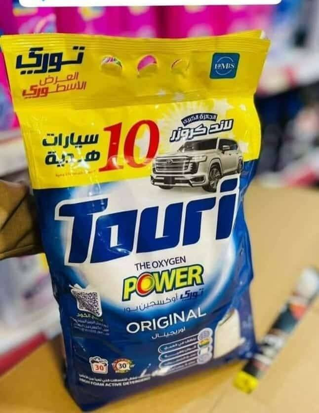 السلام عليكم اخوان وصلتنا جميعا المنظفات الاسعار مناسبه كميات خير من الله


**إذا كنت صاحب هذا الإعلان وتريد حذفه لأي سبب، رجاءا أرسل رسالة إلى الدعم الفني**