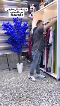 دراعة نسائي • ملابس خليجية • السماوه