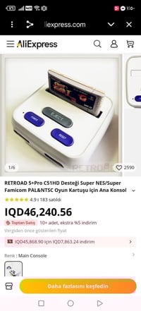 اتاري قديم • نيتنيدو • بدون كلشي