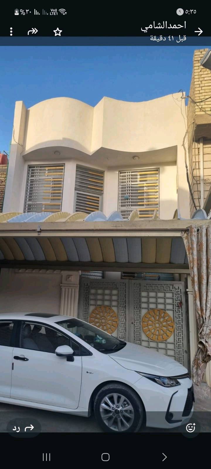 بيت طابقين في كربلاء المقدسة منطقة المعملجي المساحة أكثر من ١١٥م وجهة أكثر من ٦متر نزال ١٨ من وسط البيت ٧م سعر ١٨٠مليون البيت بناء٢٠٢٤   رقم الهاتف ***********
