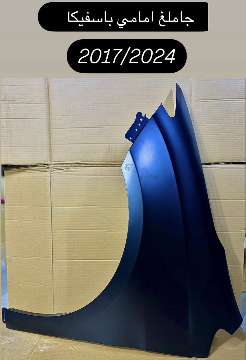 📢 متوفر أدوات باسفيكا 2017 – 2023
✅ الأسعار موضحة بالصور
✅ يوجد أسعار جملة قوية لتجهيز المحلات
💯 (شعارنا: نعطيك الضمان وليس المنتج)
🚚 توصيل إلى كافة المحافظات فقط بـ 5,000 د.ع
📍 الموقع: على خرائط كوكل
‏https://maps.app.goo.gl/8Hyfq8JupTfgoe5bA?g_st=ipc
بغداد – ساحة الطيران (محل المشايخي)
📲 للتواصل عبر الواتساب:
*********** – ***********
