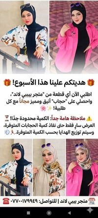 https://vt.tiktok.com/ZS9YDEhhw6sE3-7OCjy/