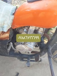 ستوته • اوراق جبله