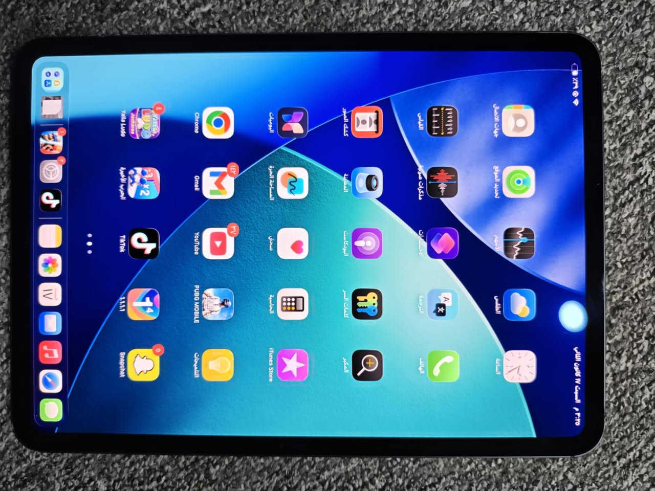 ايباد برو m4 حجم 11 
نظافه ٨٠% 
بي طبع اصابع الكلاس من يشتغل ميبين بس من تطفي الشاشه
وضربات بالشاصي الجهاز مامفتوح ولا مبدل بي اي قطعه 
سعر ٧٥٠ قفل بدون اي عمله مكاني كربلاء 
***********
