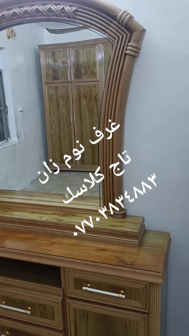 مليون و٣٠٠


**إذا كنت صاحب هذا الإعلان وتريد حذفه لأي سبب، رجاءا أرسل رسالة إلى الدعم الفني**