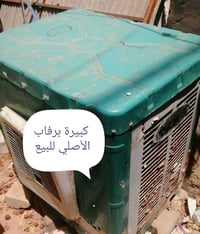 مرفع حديد • مبردة • حي العسكري