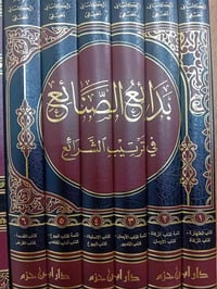 كتب • مكتبة الايمان • اربيل