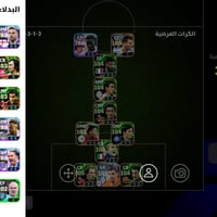 حساب ببجي • مستوى ٧٠ فوك • حساب بيس