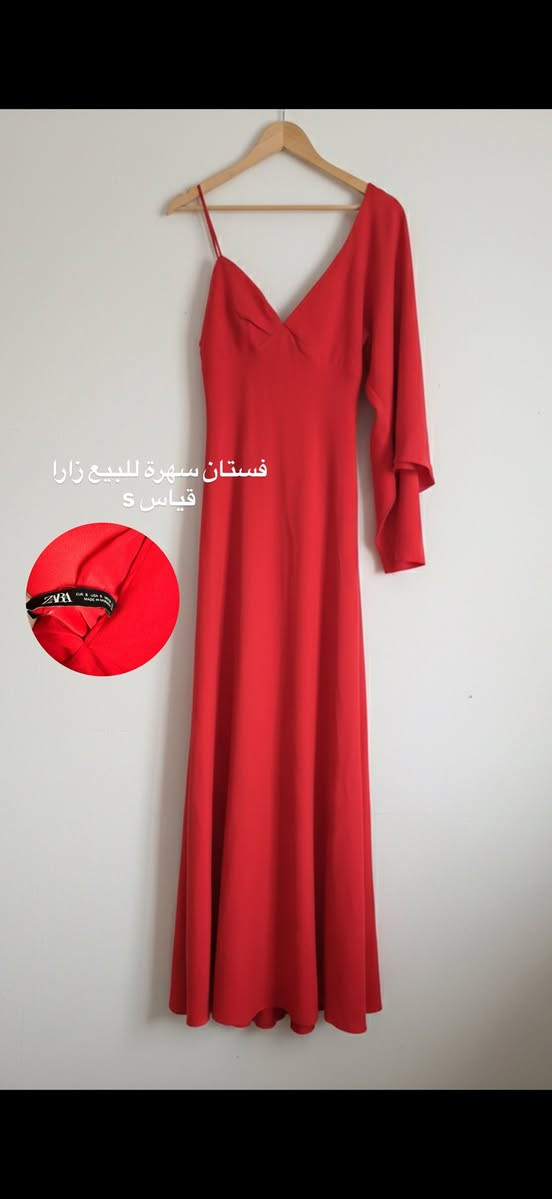 مرحبا بنات 🌷✨
فساتيني ودراعات للبيع التفاصيل على الصور والاسعار من ٣٠الى ١٠ الاف /مكاني بغداد الرصافة


**إذا كنت صاحب هذا الإعلان وتريد حذفه لأي سبب، رجاءا أرسل رسالة إلى الدعم الفني**