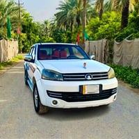 كريت وول • باسمي • كفالة