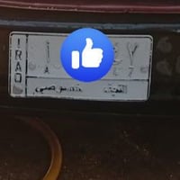 أرقام نجف • للبيع