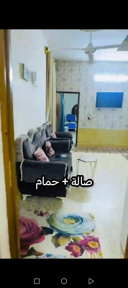 الموقع: ناحية الوحدة (الخالصة) - ثاني قطعة من الشارع الرئيسي.
​📐 المساحة والتفاصيل:
​المساحة الكلية: 180 متر مربع.
​الأبعاد: الواجهة 6.25 متر | النزال 28.5 متر.
​البناء: طابقين (كامل وجاهز للسكن).
​الملكية: طابو ملك صرف (تحويل مباشر).

​💰 السعر والطلب:
​السعر: مناسب جداً.
​🎥 التفاصيل الكاملة: معروضة داخل الفيديو.
​📞 للاستفسار والتواصل المباشر:

[***********] بغداد, العراق
