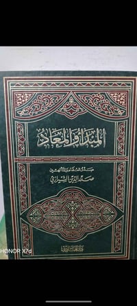 متفرقات • للبيع