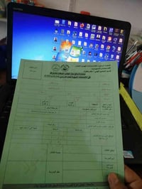 مكتب ضفاف الزاب • استمارات واقع حال • شميط الشارع العام