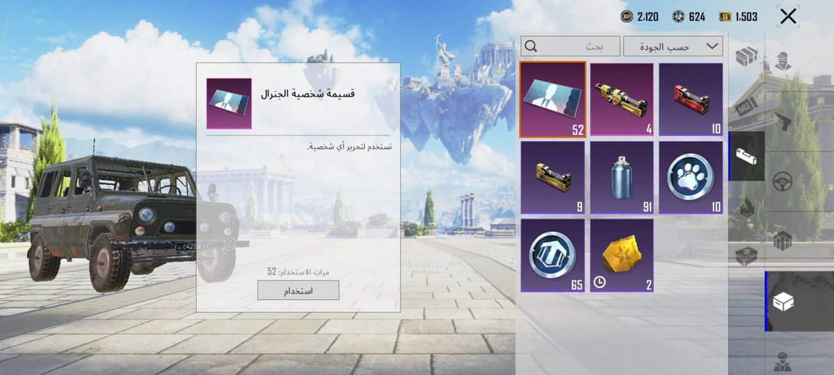 حساب للبيع بي شدات 420 شده سعر 10 الف مكاني غراف


**إذا كنت صاحب هذا الإعلان وتريد حذفه لأي سبب، رجاءا أرسل رسالة إلى الدعم الفني**