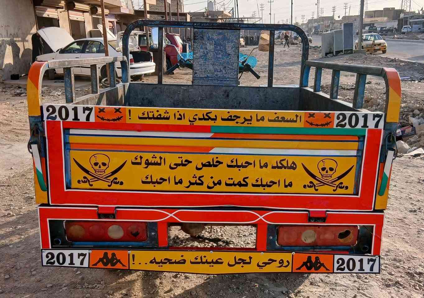 ستوتة دايوان للبيع موديل 2017اوراق اصولية جاهزة السعر مليون ونص 1500
العنوان الكوت شارع النفط شراي يتصل# خاص مغلق 

موبايل ***********///***********
