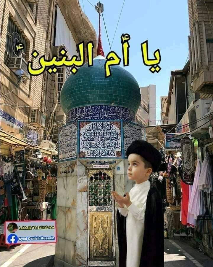 اللهم صلي على محمد والله محمد 

تعلن حملة عشاق ام البنين لرحلتها 
يوم الاثنين الساعه 10ليلا 
كربلاء المقدسه 
النجف الاشرف 
العلويه شريفه 
سعر النفر 10
المقاعد محدوده 

المبيت في كربلاء المقدسه 
الاتصال والاستفسار 
خادم زوار الحسين 
محمد ابو مرتظى 
*********** واتساب
