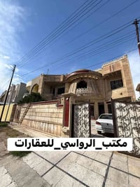 الموصل • حي الرفاق • ٣٠٠م