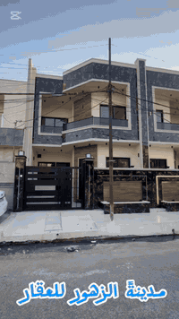 🏦دار حديث  للبيع 🏦

———————————-
موقع الدار 🏦：

حي الزهور    -قرب جامع المحروق 
———————————-
تفاصيل الدار 🏦:
مساحة140 م  واجهةً 7مًبناء ممتاز  
الطابق الأول غرفة نوم سويتات  وهول واستقبال  ومناور ومطبخ حار وبارد 
الطابق الثاني 3 غرف نوم سويتات وهول وصحيات 
الطابق الثالث مخزن 

لمعرفة السعر علق ب ( تم )
————————————
 مكتب مدينة الزهور للعقار
للاستفسار: 
1- مراجعة المكتب في حي الزهور قرب دورة العبادي مقابل مشويات ابو رائد
2- الإتصال على ***********
—————————————
🏦نستقبل اعلاناتكم وعروضكم من خلال مراسلة الصفحة او عن طريق الواتساب
