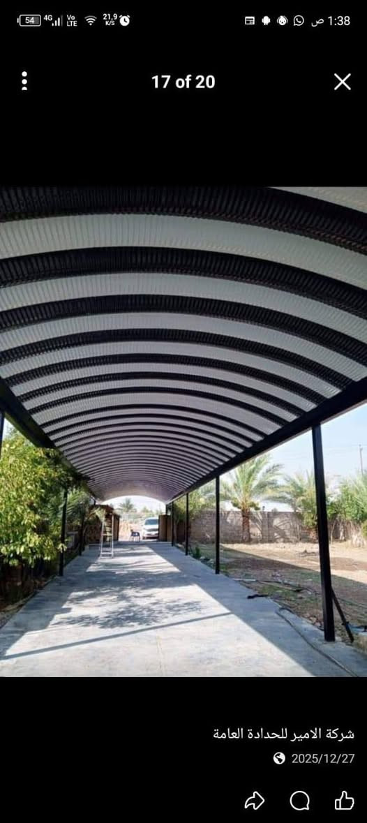 لعمل سقائف الكيسبان ☂️☂️
وجميع انواع السقائف   المنيوم. وخشب  كيربي..سندويج بنل ..مظلات تغليف زجاجي ...لدينا افضل🕺🕺 العروض للقطاع العام والقطاع الخاص للمساحات الكبيرة ...اعمالنا في جميع أنحاء البصرة من الفاو إلى الكرنة المدينة 
للاستفسار اكثر اتصلو بنا أو مراسلتنا على الرقم الخاص للصفحة 
***********📞📞
الحديد 2ملم 
كيسبان 0/5
ص
