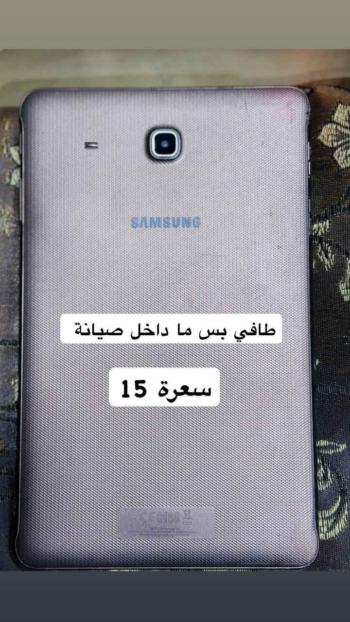 ايبادات نقص شاشات ابيع شلعة مابيع قطع
يوجد توصيل


**إذا كنت صاحب هذا الإعلان وتريد حذفه لأي سبب، رجاءا أرسل رسالة إلى الدعم الفني**