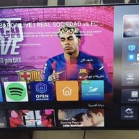 شاشة شينون حجم ٥٠ مواصفات قوية استعمال اقل الشهر بعدها جديدة للبيع الع...