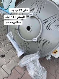 راوتر بورد ٣٠١١ • باور بيم • لايت بيم