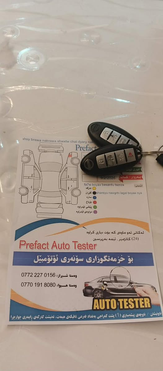 ئاڵتیما 2012 گێڕ ئادی بێبۆیاخ پێشودوای کەبسە سە نەوی تا 2028 تازەیە 300 هەزار ڕۆشتووە کامل سرێرفس کراوەو هیچ مە سرە فێکی تیا نیە بە شەرتی فیتەر بە نزین زۆرکەم ئەخواو هەیکەلو ناوی لە سەردە قی شەریکە ماوە تە وە داوای 112گەڵاو مە عمە لەی لێدەکەم سۆنەرم داناوە *********** فایبەری لەسەرە
