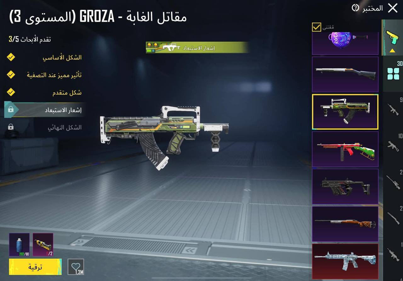 حساب ببجي للبيع
الشحن - +4+5+6+8+9+11+
المستوى - 83
تطوير 30
1-امفور ثلجي ماكس
الشعبيه -4.9M
عدد الميثك - 82
الخوذ - خوذه جحيم +5 خوذ مثك
الجنط - مفول
مميز - + سياره لامبرغيني
الربط - فقط تويتر

السعر  175

تواصل خاص البيع وجة الوجة فقط العنوان سليمانية


**إذا كنت صاحب هذا الإعلان وتريد حذفه لأي سبب، رجاءا أرسل رسالة إلى الدعم الفني**